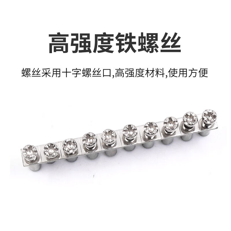 UK2.5B接线端子排连接中心条FBI10-6UK3N5N6N10NUKK3/5MBKFBI10-4