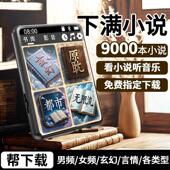 电子书阅读器新款 mp4电子书小说阅读神器mp3随身听学生音乐播放器