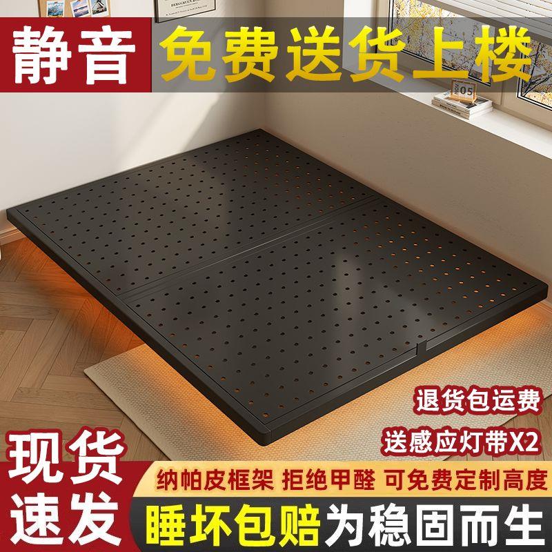 碳钢悬浮床悬浮床无床头碳钢排骨架主卧齐边铁艺床悬空榻榻米床架