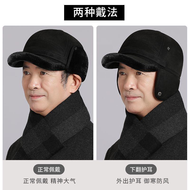 老年人帽子男款老年人帽子男款冬帽子