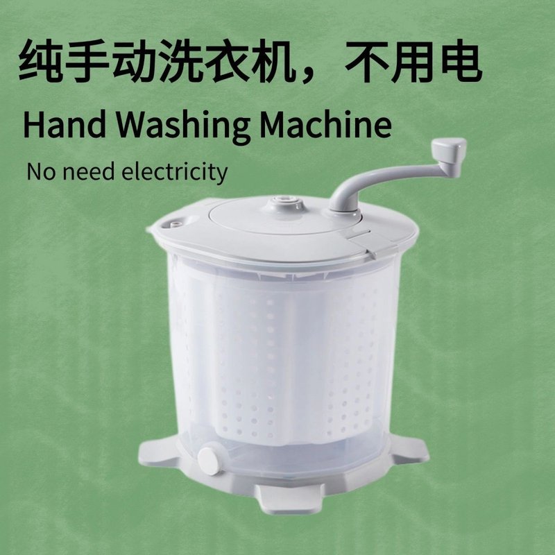 手摇洗衣机手动洗衣机洗脱一体家用小型懒人手摇洗衣服神器学生宿