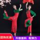 广场舞服装 妈妈团扇子舞高档演出服现代舞中老年 女秧歌服2024新款