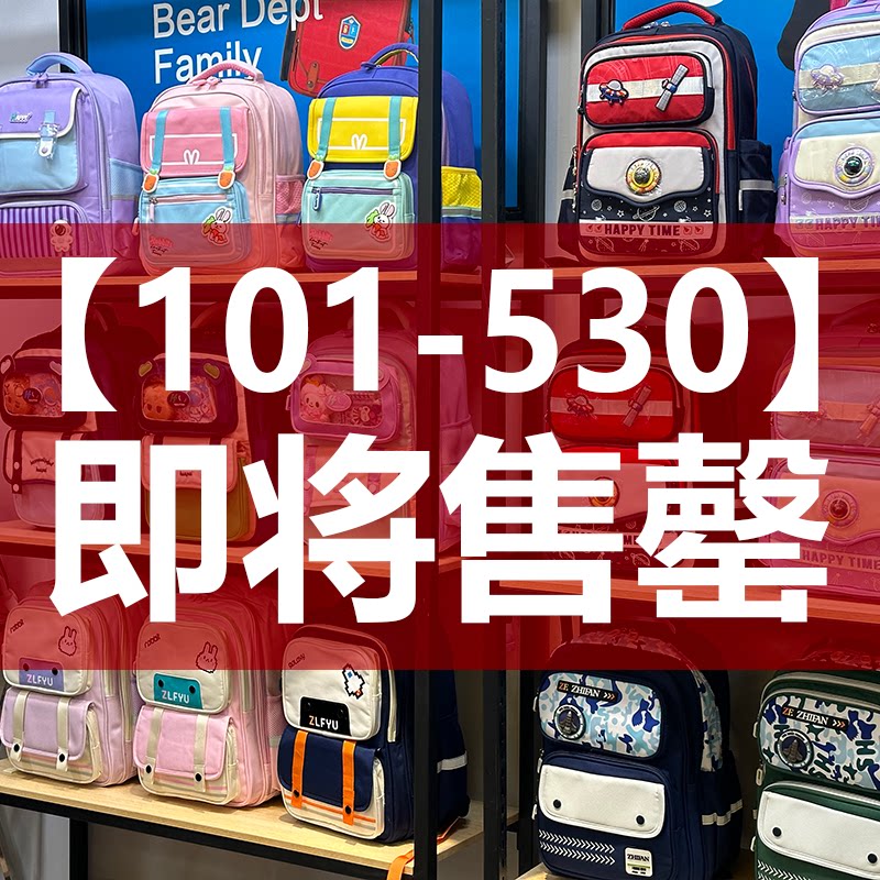 【直播专享编码101-530号】新款包包上新 粉丝福利抢先购