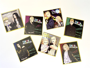 漫序正版东京复仇者动漫周边色纸卡片佐野万次郎 三谷隆 龙宫寺坚