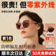 折叠太阳眼镜女款 防晒抗UV高级感太阳眼镜2025新款 男开车专用偏光