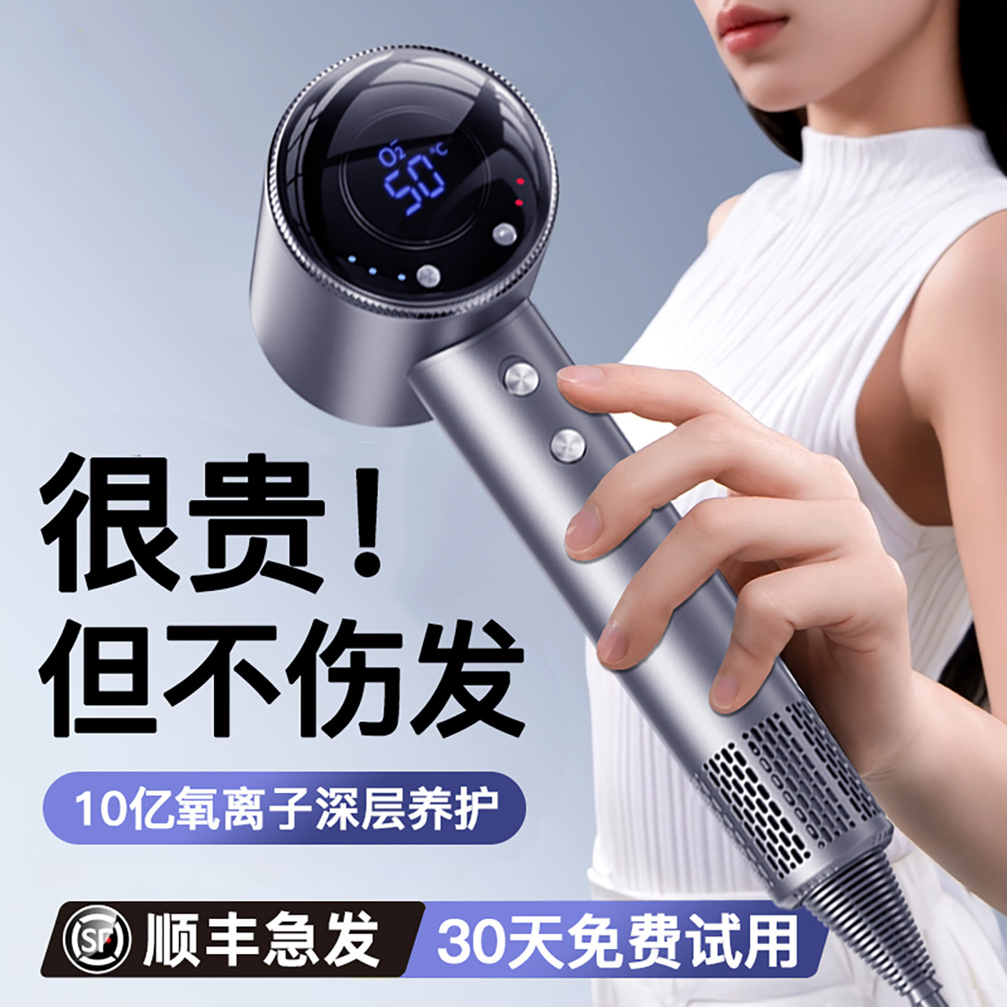 超高速吹风机负离子护发静音速干电吹风家用不伤头发吹风机2025新