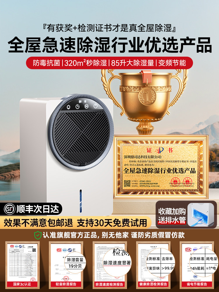 除湿机家用静音地下室专用抽湿器吸湿室内空气净化一体机干燥工业