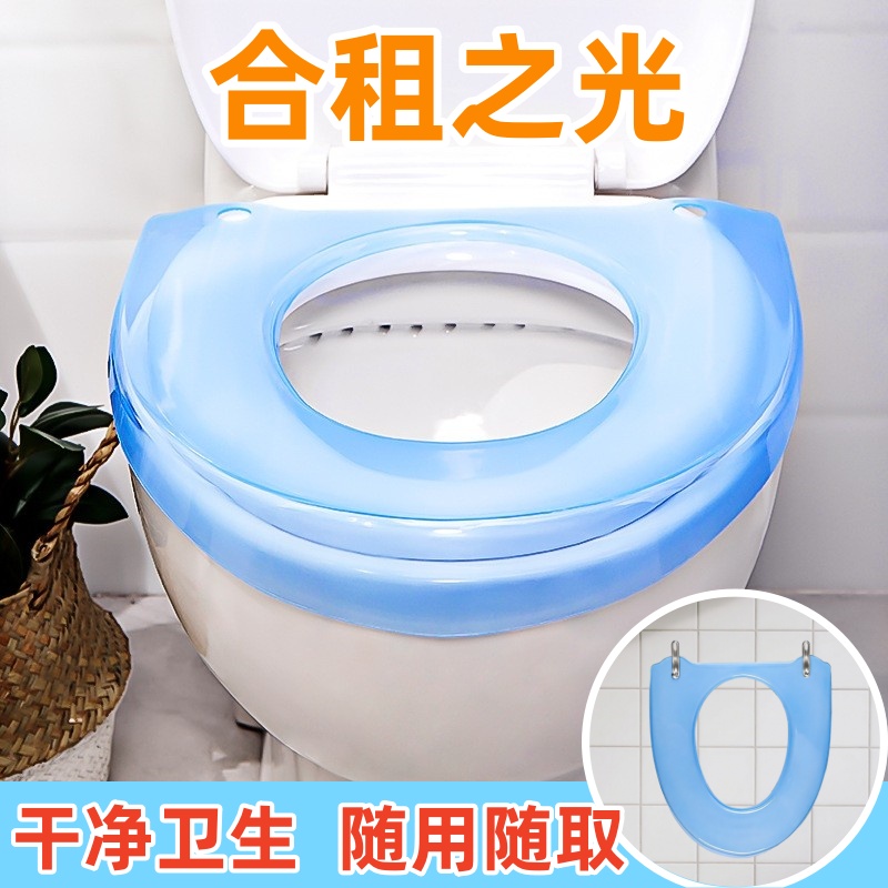 马桶垫合租个人专用免洗