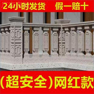 特厚中式栏杆模具庭院扶手罗马柱花瓶柱阳台栏杆围栏护栏全套别墅