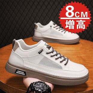 看不出来的增高鞋女增高鞋男隐形内增高5cm8cm新款国潮透气网鞋一