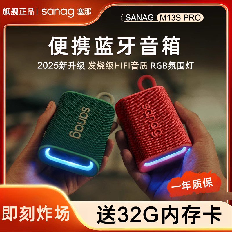 小音响无线蓝牙音箱超重低音炮高音质小型迷你插卡车载户外便携式