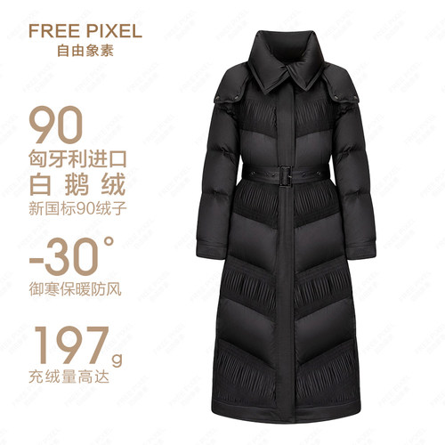 【Forever HH】高奢鹅绒服收腰女款女士连帽防风冬季羽绒服24298
