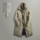 90白鸭绒羽绒服外套 目记 男 日系极简 假两件长款 防寒保暖 冬季
