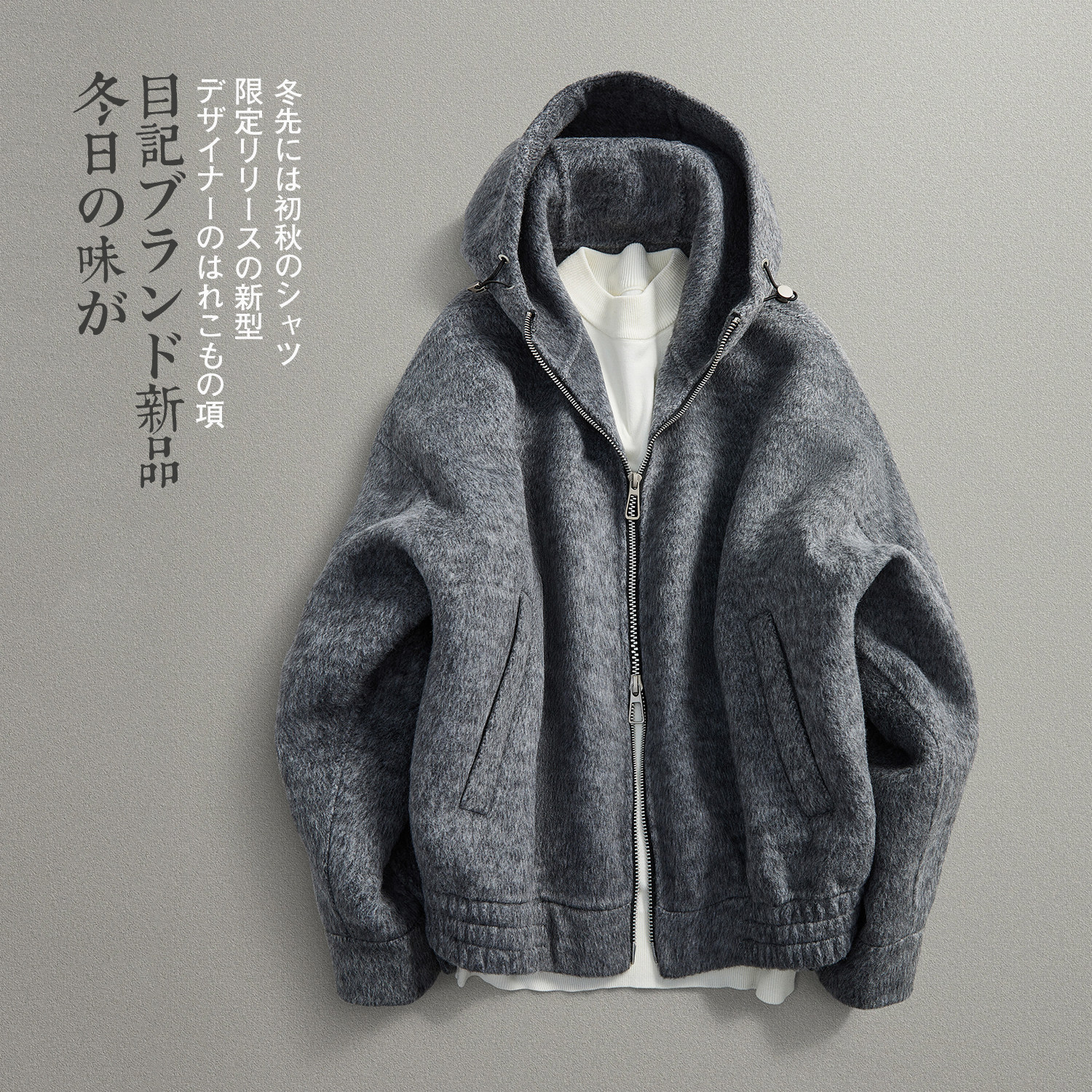 【目记】冬季日系极简风 羊毛混纺双面呢子连帽短款大衣外套 男,男装,毛呢大衣,淘宝优惠券,粉丝福利购,淘宝优惠卷