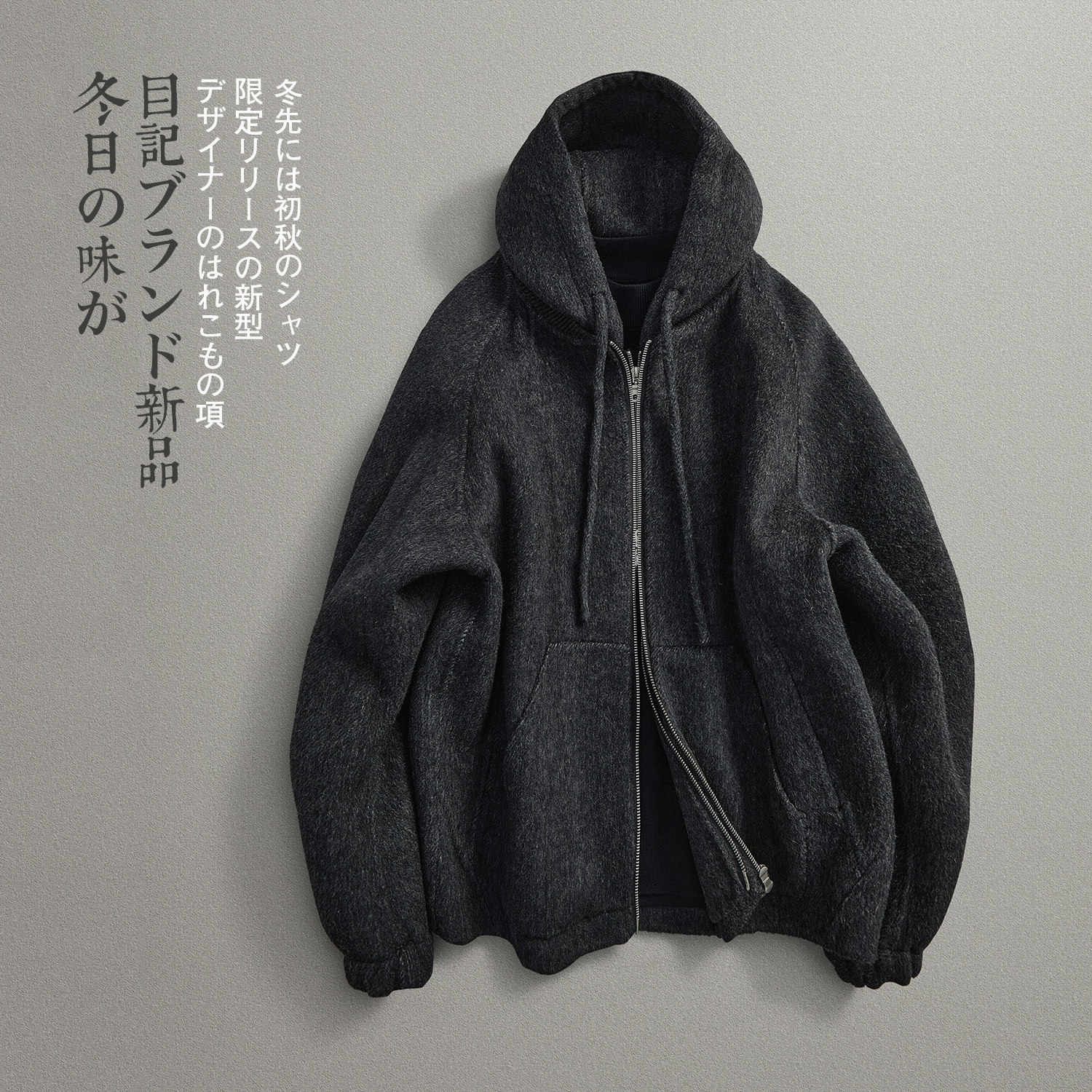 目记【假两件可拆卸连帽】冬季日系 廓形双面羊毛呢子大衣外套 男,男装,毛呢大衣,淘宝优惠券,粉丝福利购,淘宝优惠卷