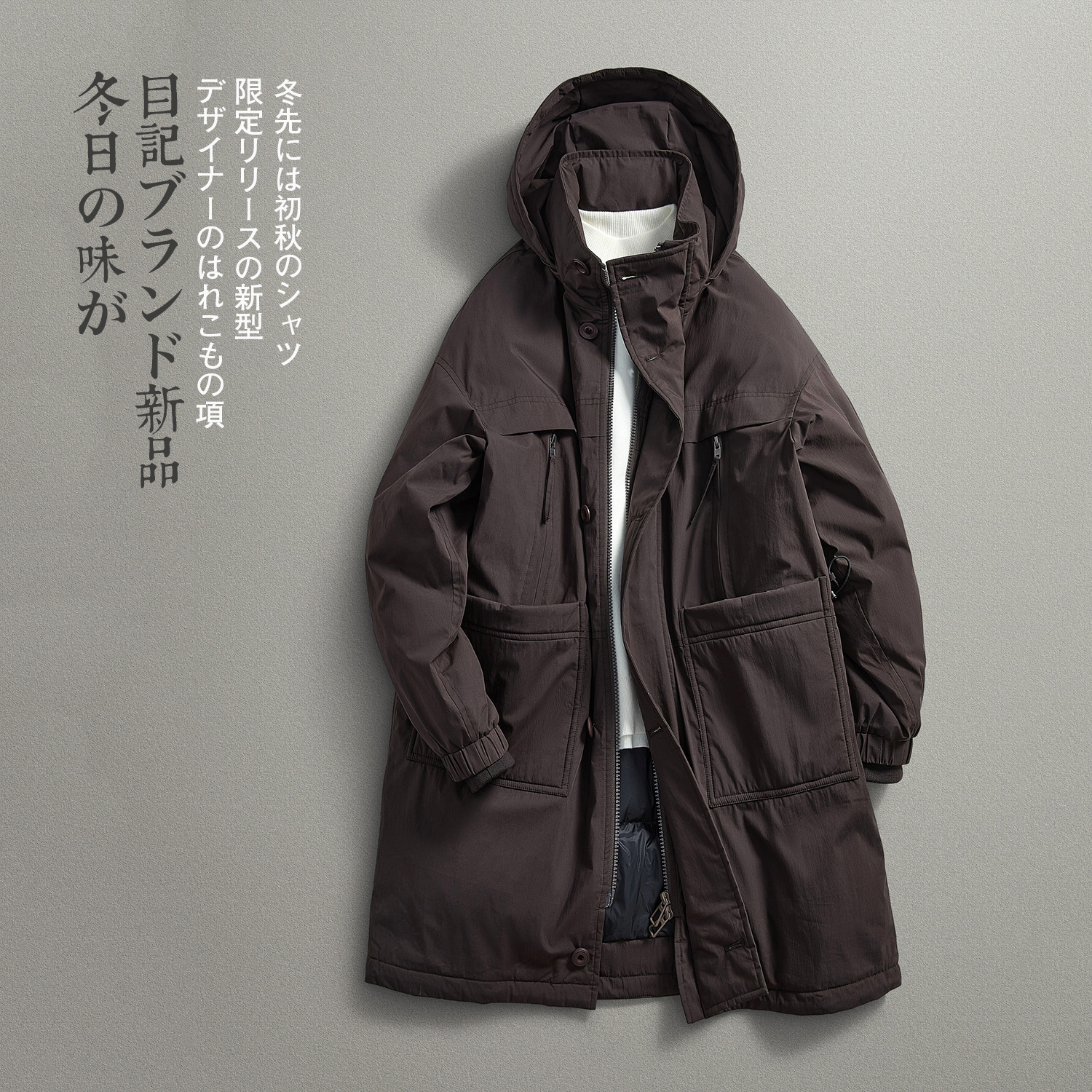 高充绒90白鸭绒长款羽绒服外套男