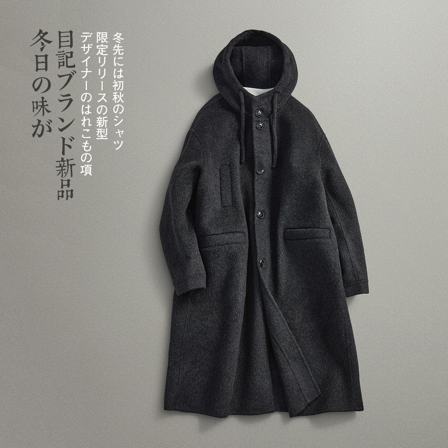 羊绒羊毛双面呢子大衣外套男