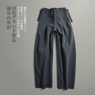 cleanfit复古垂感阔腿条纹显瘦休闲西裤 韩系极简 春季 男 目记