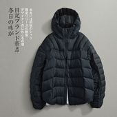 冬季 目记 190g起充绒量 极简排骨连帽御寒90白鸭绒羽绒服外套男