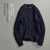 微宽松毛衣 男 日系极简风 cleanfit拼色纽花针织衫 目记 冬季