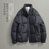 加厚抗寒羽绒服 目记 男 日系复古极简风 立领短款 90白鸭绒 冬季