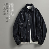 目记 高级感蛋白皮 秋季 日系复古 极简轻奢 立领PU皮衣外套 男