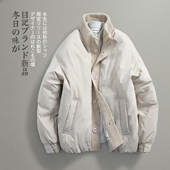 90白鸭绒 冬季 日系复古 目记 螺纹拼接设计立领羽绒服外套 男