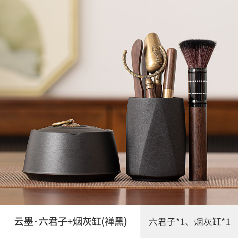烟灰缸茶道六君子套装家用客厅办公室小众陶瓷带盖防飞灰创意中式