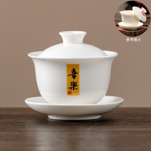 羊脂玉白瓷盖碗茶杯单个家用泡茶碗三才盖碗盖子功夫茶具大号高档
