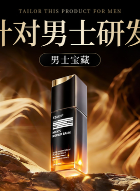 【升级至臻版】FZAXH美国高端品牌修护精华 特研新一代科技产品