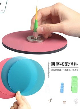 127mm金刚石砂纸光纤跳线陶瓷金属插芯研磨机干湿两用砂纸抛光片