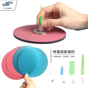 127mm金刚石砂纸光纤跳线陶瓷金属插芯研磨机干湿两用砂纸抛光片