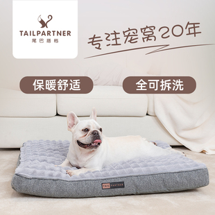 保暖全可拆洗中大型犬狗床猫咪窝 狗垫子睡觉用宠物睡垫加厚冬季