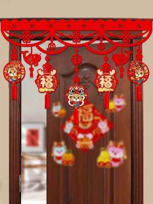 2024 Dragon Year Lintel Decoration Chinese New Year Latte Pe