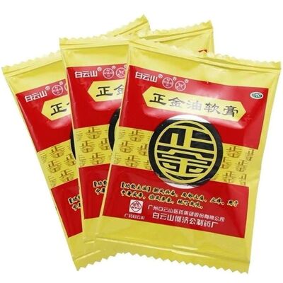 [何济公]正金油软膏4g*1盒