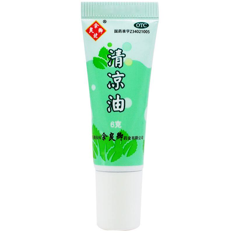 余良卿号清凉油6g 清凉散热醒脑提神止痒止痛伤暑头痛晕车