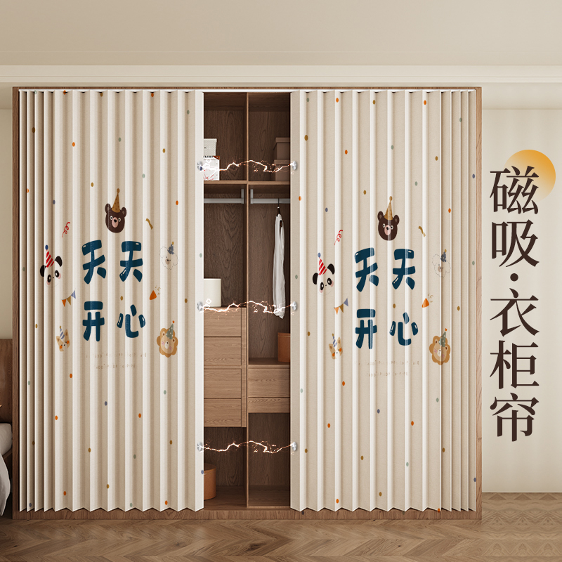 涤纶布帘衣柜遮挡帘定型折叠门帘