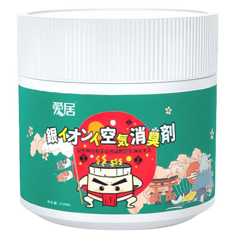 爱居银离子除臭碳膏350g甲醛清除剂强力去除装修异味空气清新除甲