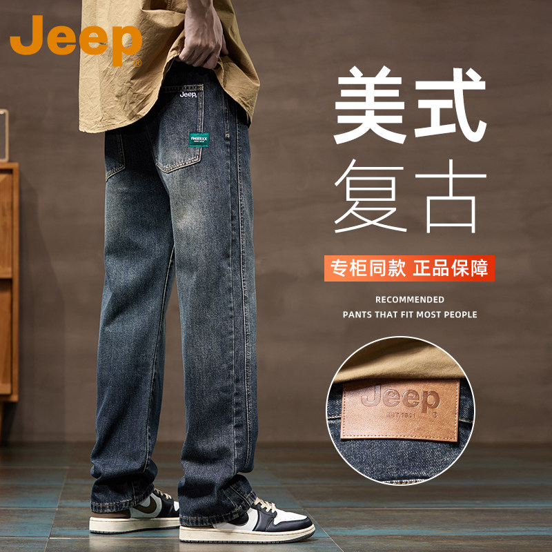 JEEP吉普美式高街牛仔裤男款春夏新款潮牌痞帅水洗宽松直筒阔腿裤