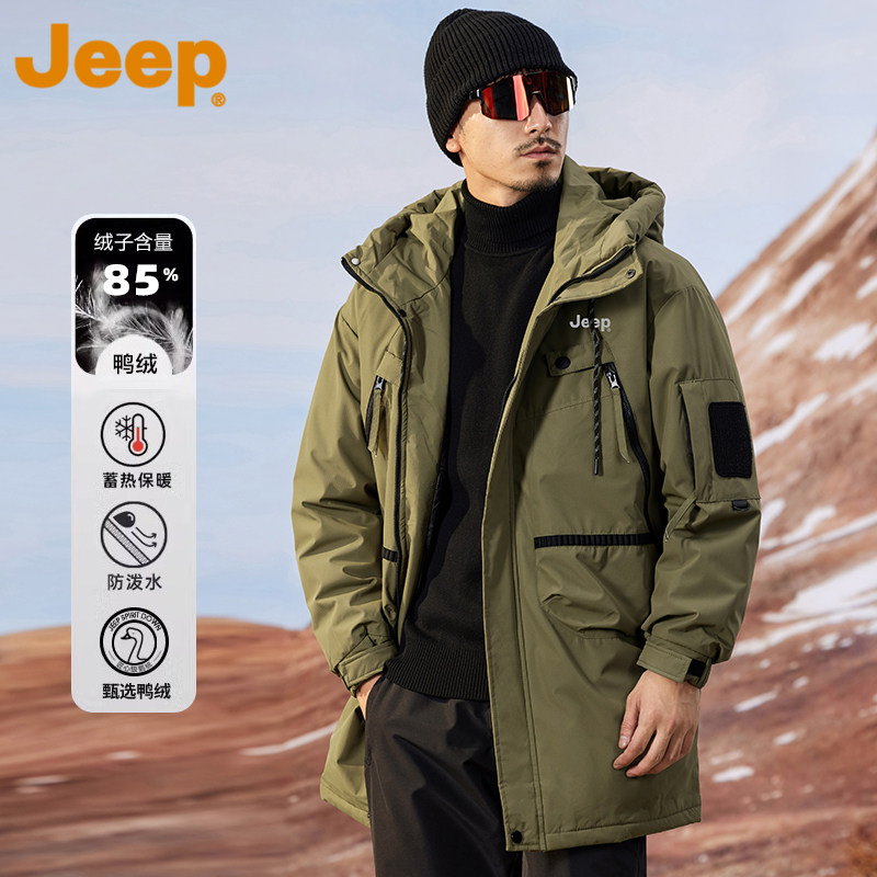 JEEP吉普85%白鸭绒羽绒服男款2026秋冬季新款中长款防寒服外套男