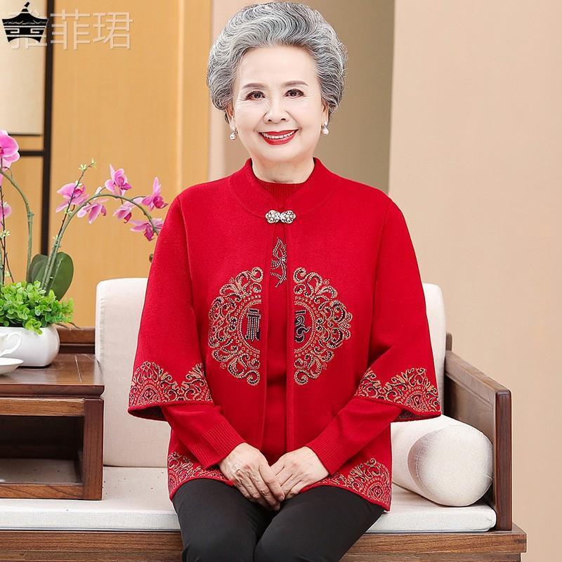 奶奶春秋装唐装针织两件套妈妈外套衣服中老年女装上衣服套装网红