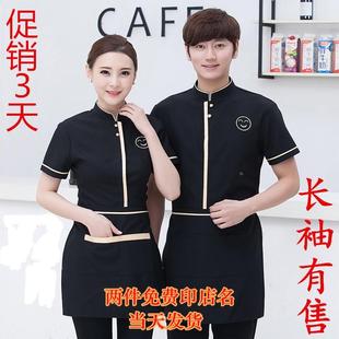 女 西餐厅饭店餐饮工作服夏装 茶楼火锅店长袖 酒店服务员工作服短袖