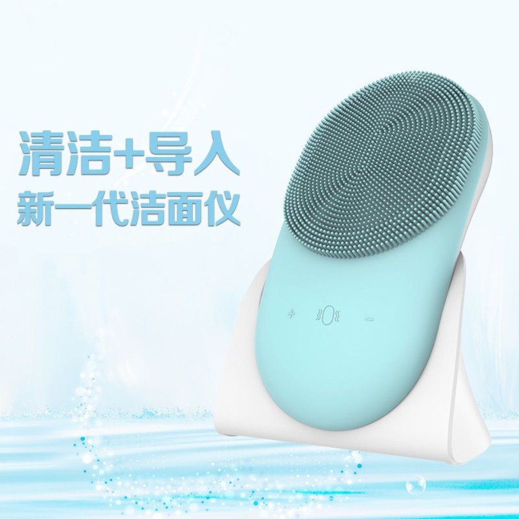 超声波硅胶洗脸仪洁面仪电动充电式毛孔清洁神器加热男女深层清洁