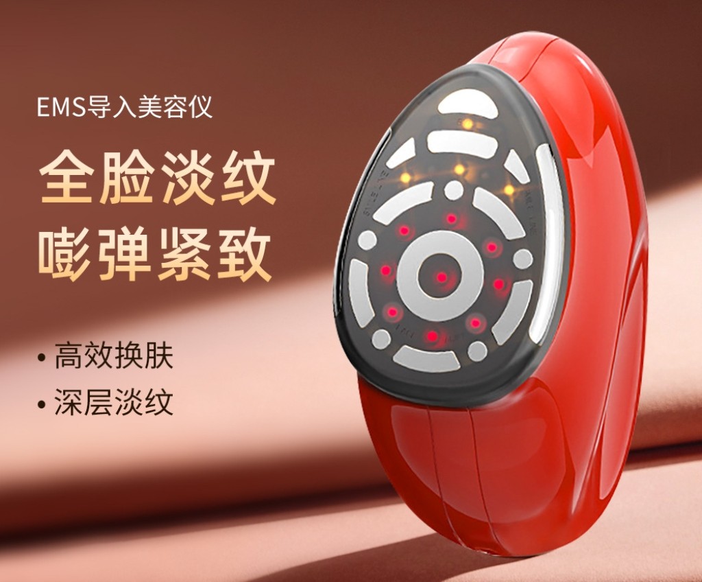 大熨斗胶原炮嫩肤提拉紧致家用微电流法令纹淡纹极萌射频美容仪脸