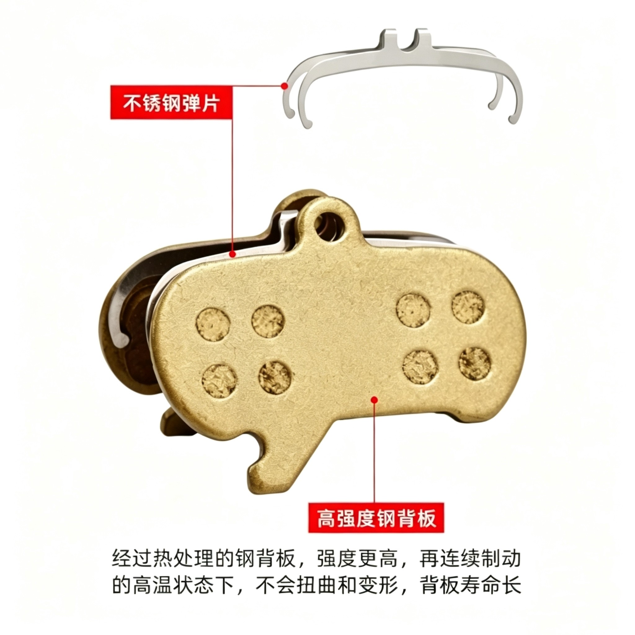 自行车金属来令片山地车四活塞适合SRAM速联MAVEN ULT油压刹车片图片