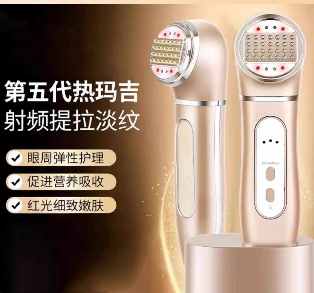 跨境美容仪家用嫩肤精华导入仪脸部面部微电流提拉紧致皮肤按摩器,美容美体仪器,电子美容仪（非器械）,淘宝优惠券,粉丝福利购,淘宝优惠卷