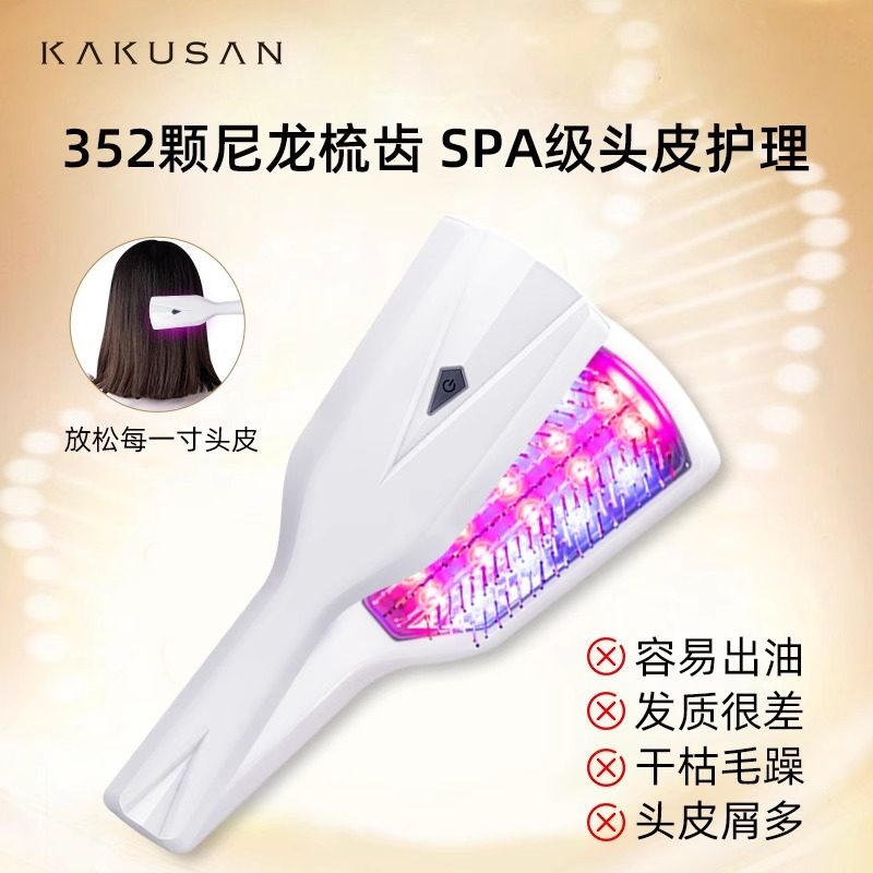 电动按摩梳防脱发头部经络按摩神器全自动专业光疗护发双光养发梳,个人护理/保健/按摩器材,生发仪,淘宝优惠券,粉丝福利购,淘宝优惠卷
