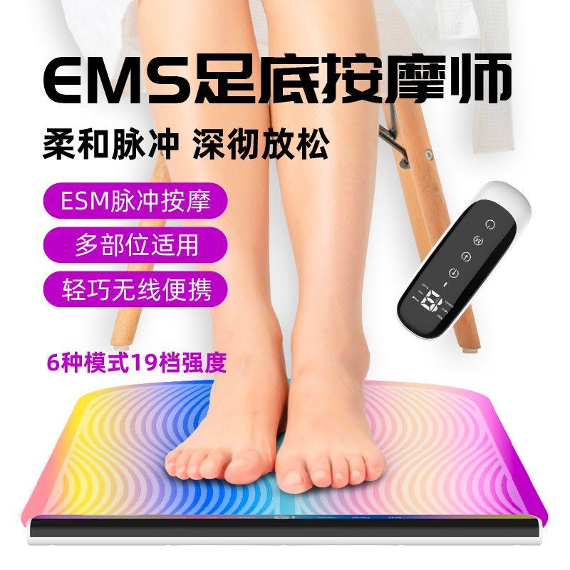 小腿按摩垫EMS美腿仪足底微电流脉冲足疗机家用瘦腿神器便携迷你,个人护理/保健/按摩器材,电动瘦腿带/美腿仪/瘦腿垫,淘宝优惠券,粉丝福利购,淘宝优惠卷