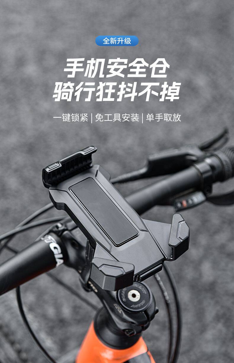 适用小布/揭安特/大行/super73自行车手机支架骑行把立防抖配件