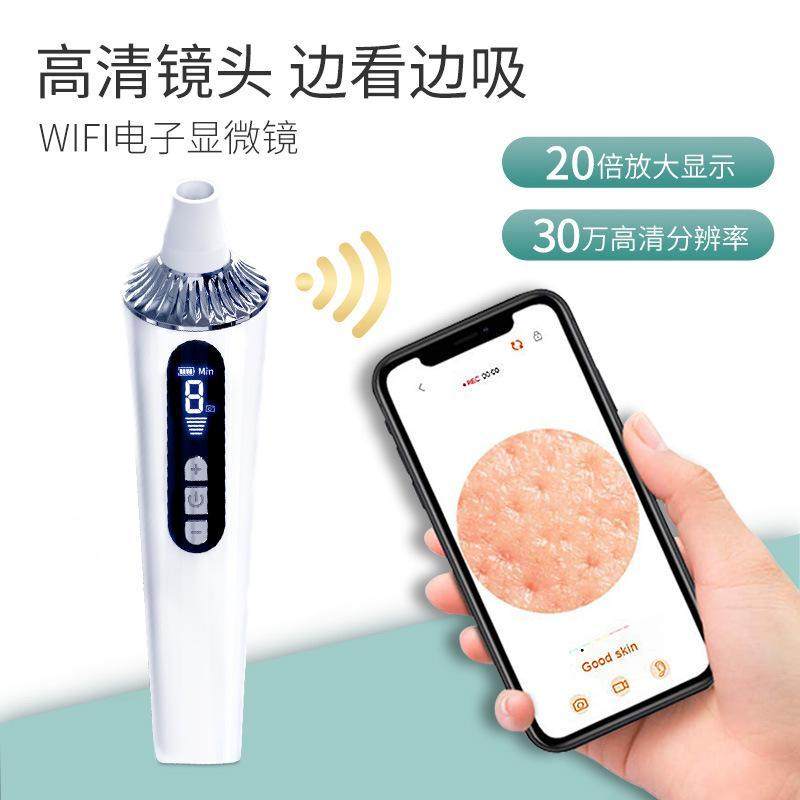 可视充电家用手握清洁毛孔吸黑头仪电动神器小型便携洁面脸部美容,美容美体仪器,美眼仪,淘宝优惠券,粉丝福利购,淘宝优惠卷
